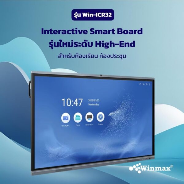 จออินเตอร์แอคทีฟไวท์บอร์ด 2CPU 2in1 Windows / Androids OS สำหรับการเรียนการสอน 75 นิ้ว 4K Winmax รุ่น Win-ICR32-75