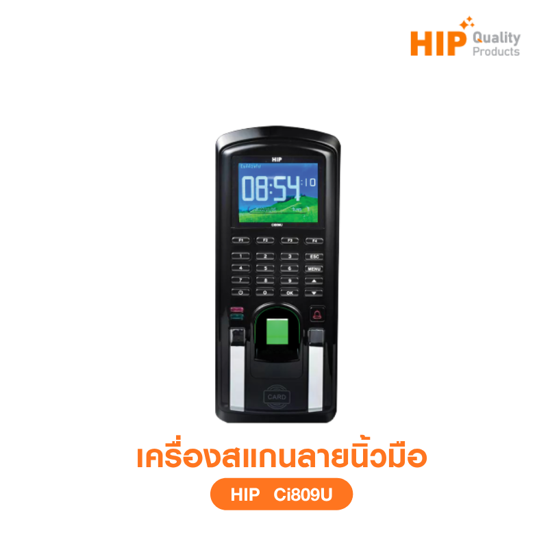 เครื่องสแกนลายนิ้วมือ รุ่น Ci809U