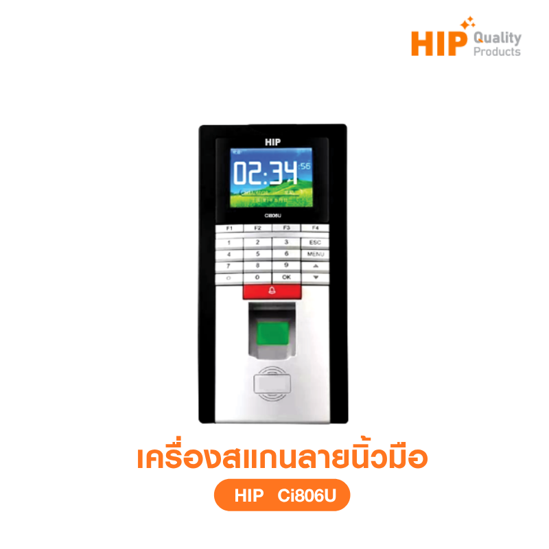เครื่องสแกนลายนิ้วมือ รุ่น Ci806U