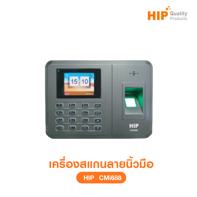 เครื่องสแกนนิ้ว รุ่น CMi688