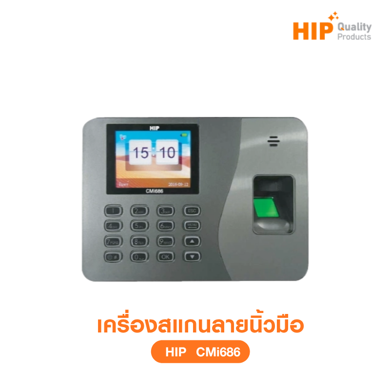 เครื่องสแกนลายนิ้วมือ รุ่น CMi686