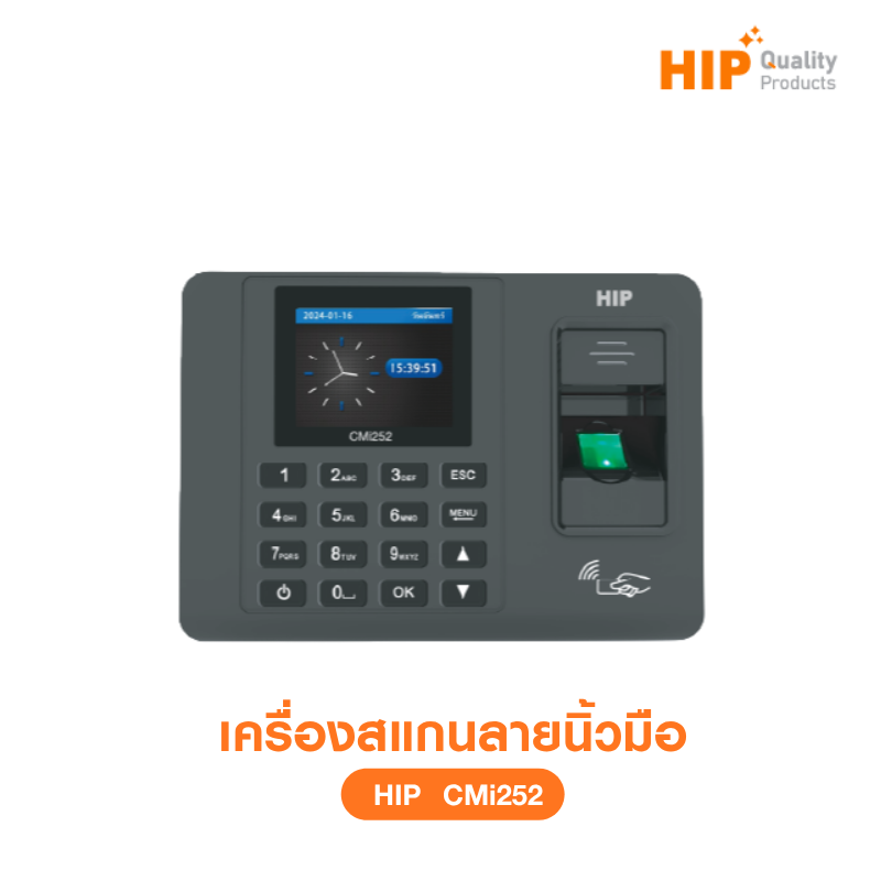 เครื่องสแกนลายนิ้วมือ รุ่น CMi252