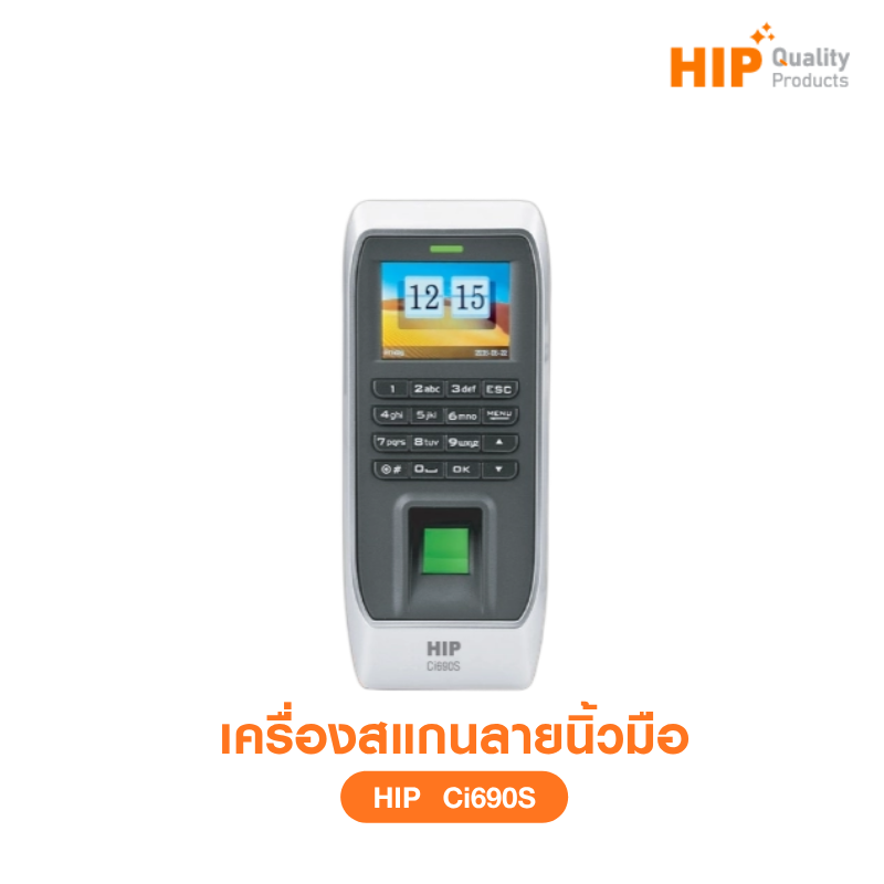 เครื่องสแกนลายนิ้วมือ รุ่น Ci690S