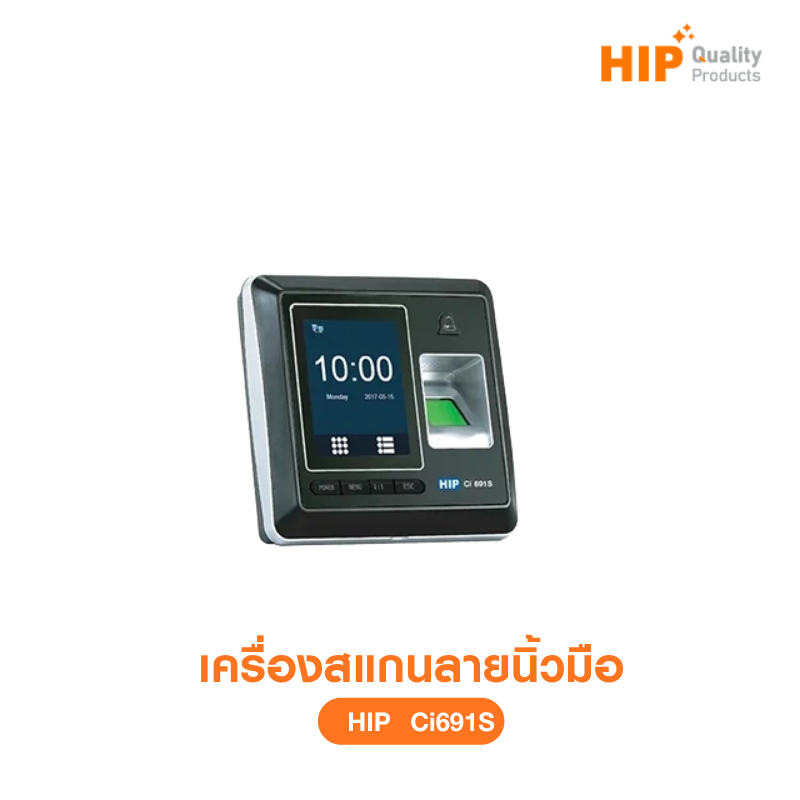 เครื่องสแกนลายนิ้วมือ รุ่น Ci691S