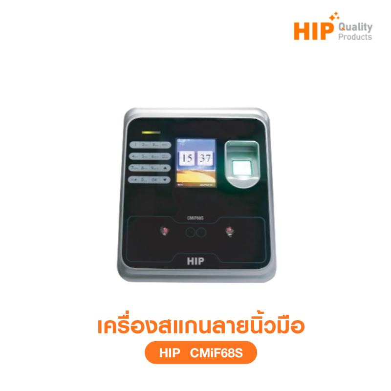 เครื่องสแกนใบหน้า รุ่น CMiF68S