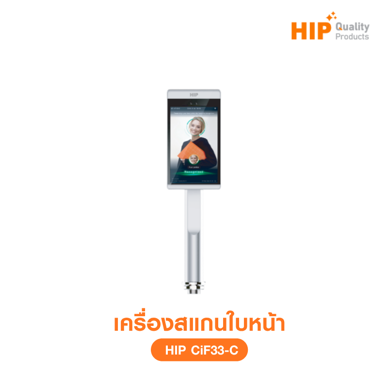 เครื่องสแกนใบหน้า AI รุ่น CiF33-C
