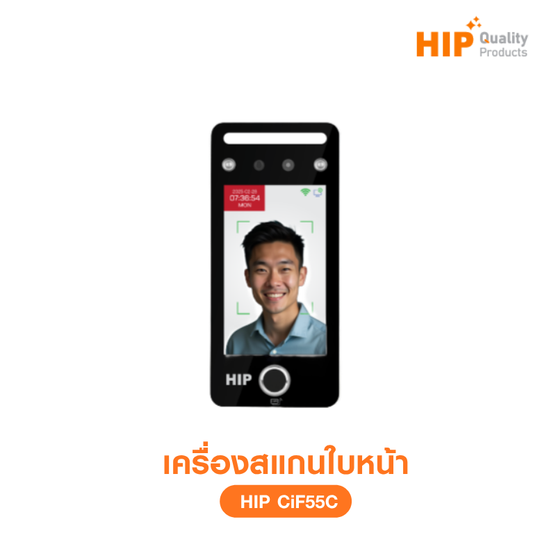 เครื่องสแกนใบหน้า รุ่น CiF55C