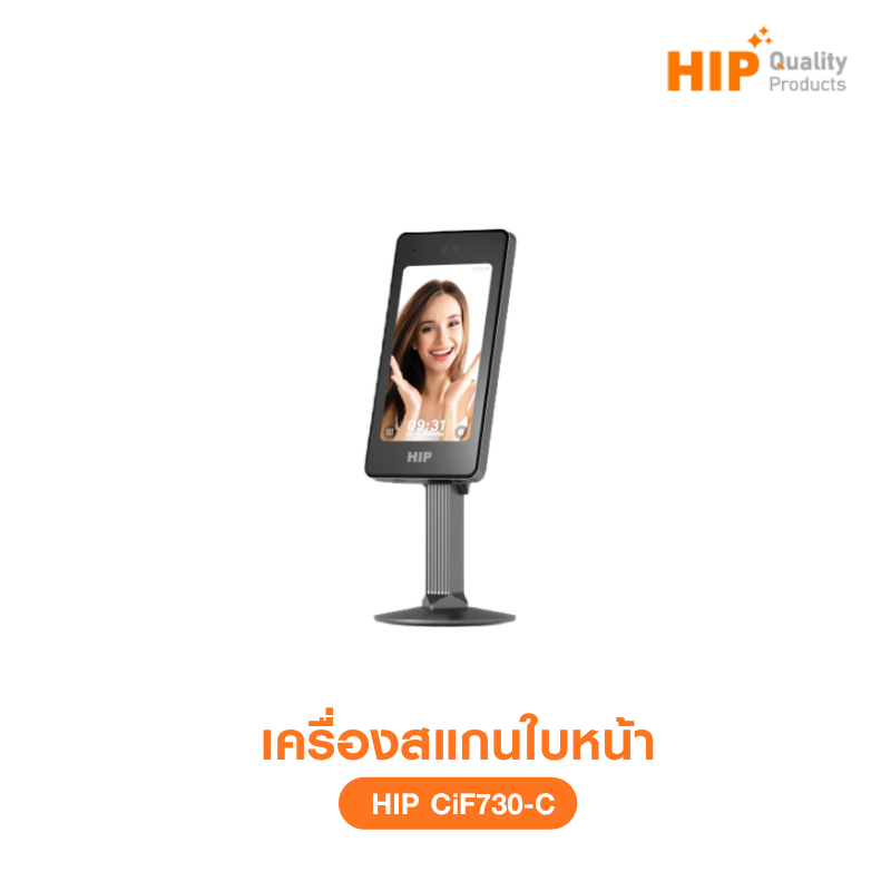 เครื่องสแกนใบหน้า รุ่น CMiF54C