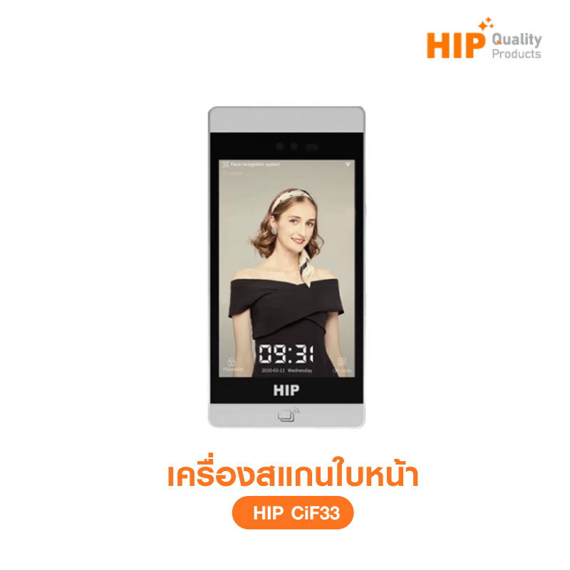 เครื่องสแกนใบหน้า รุ่น CiF33