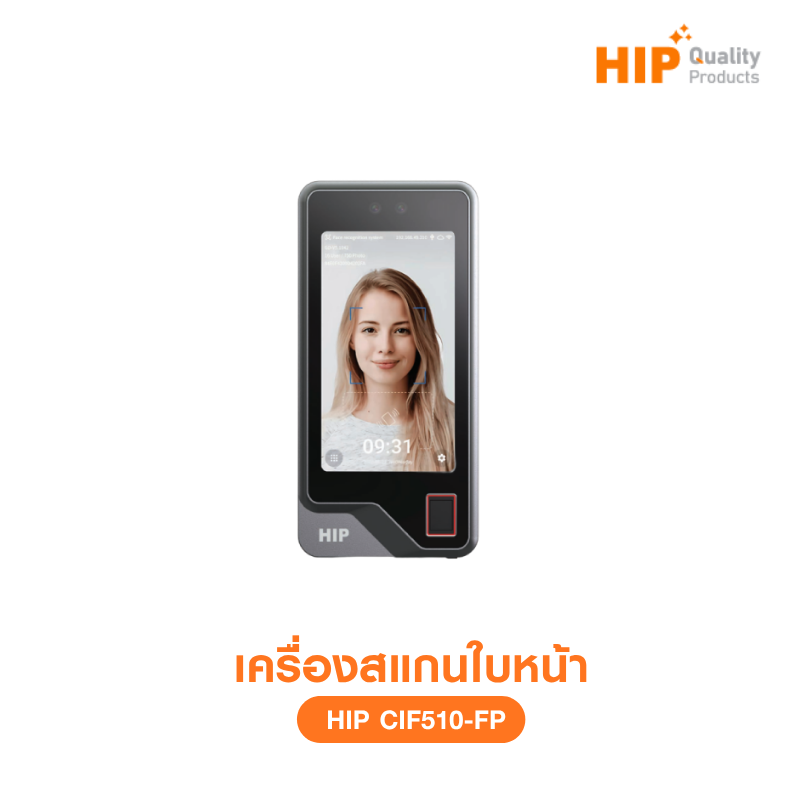 เครื่องสแกนใบหน้า รุ่น CIF510-FP