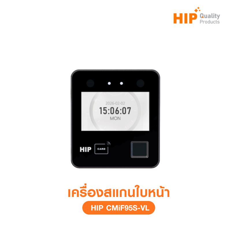เครื่องสแกนใบหน้า รุ่น CMiF95S-VL