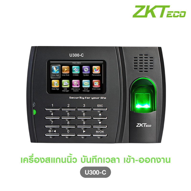 เครื่องสแกนลายนิ้วมือ สำหรับบันทึกเวลาทำงาน Finger Scan ZKTECO U300-C