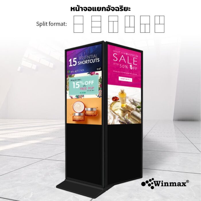 ป้ายโฆษณาดิจิทัลแบบหน้าจอ 2 ด้าน ขนาด 43 นิ้ว ความคมชัด 4K Winmax รุ่น Win-DIDS-414-43
