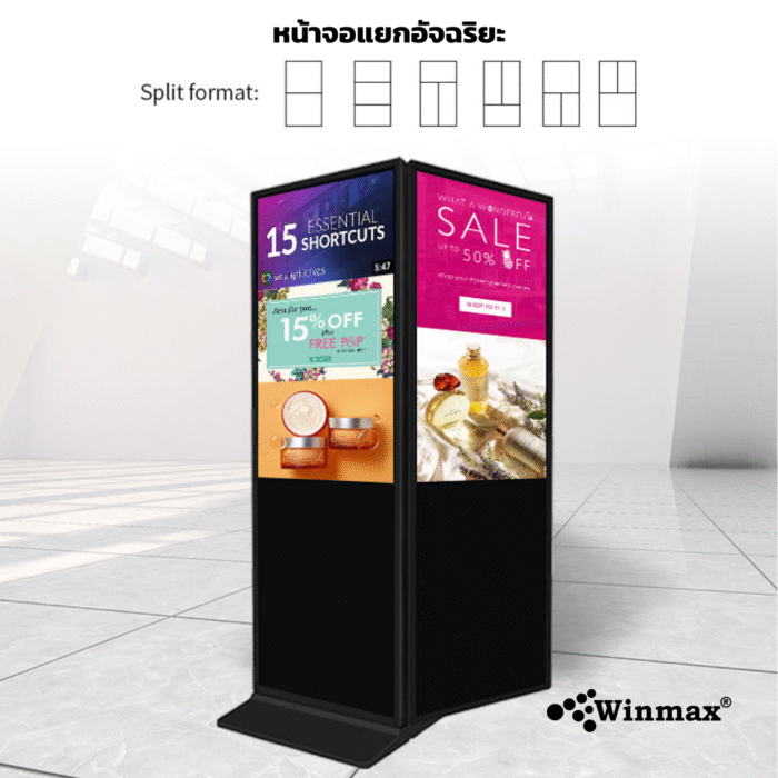 ป้ายโฆษณาดิจิทัลแบบหน้าจอ 2 ด้าน ขนาด 50 นิ้ว ความคมชัด 4K Winmax รุ่น Win-DIDS-414-50