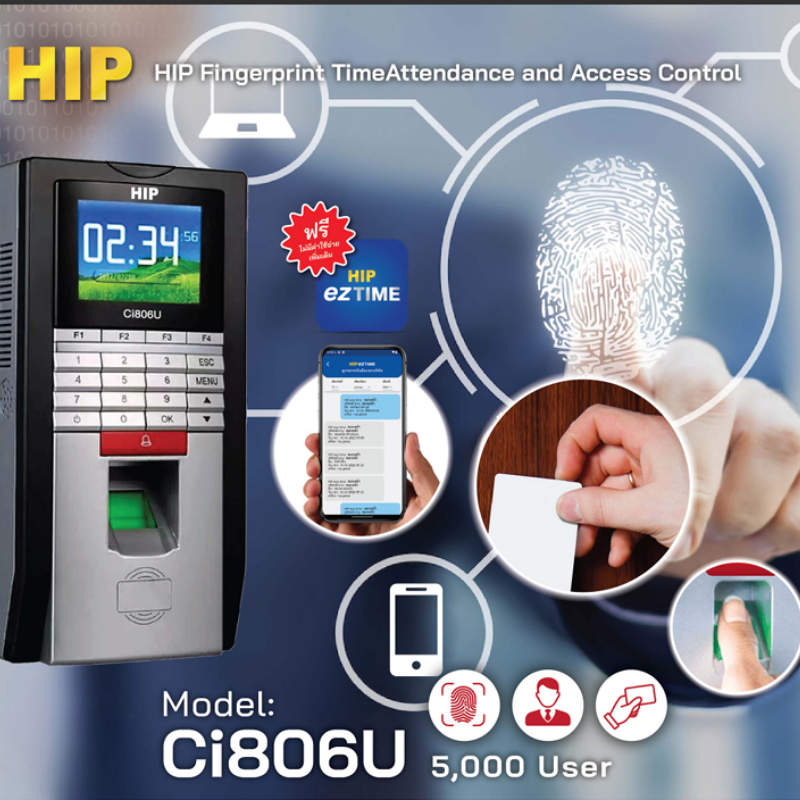 เครื่องสแกนลายนิ้วมือ รุ่น Ci806U