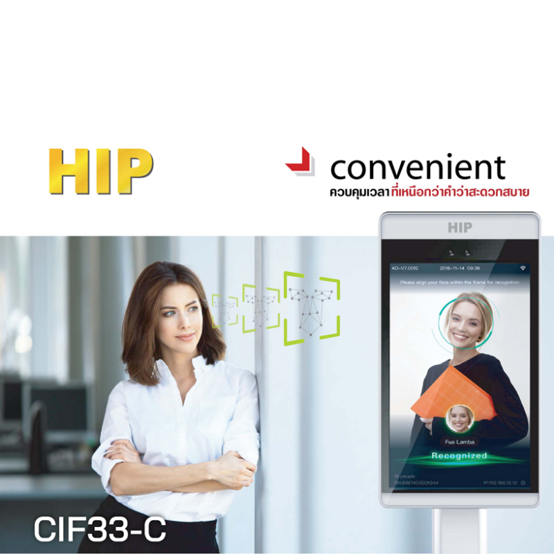 เครื่องสแกนใบหน้า AI รุ่น CiF33-C