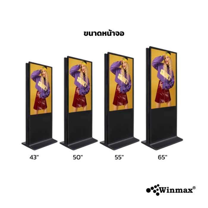 ป้ายโฆษณาดิจิทัลแบบหน้าจอ 2 ด้าน ขนาด 43 นิ้ว ความคมชัด 4K Winmax รุ่น Win-DIDS-414-43