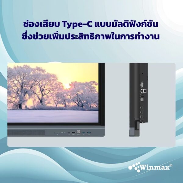 จออินเตอร์แอคทีฟไวท์บอร์ด 2CPU 2in1 Windows / Androids OS สำหรับการเรียนการสอน 75 นิ้ว 4K Winmax รุ่น Win-ICR32-75