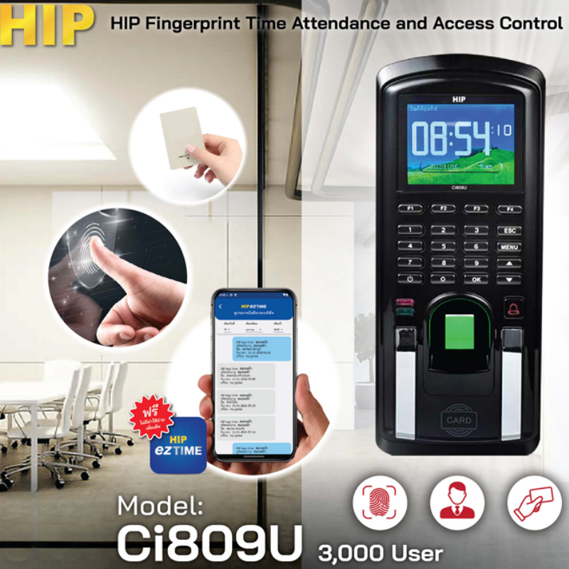 เครื่องสแกนลายนิ้วมือ รุ่น Ci809U
