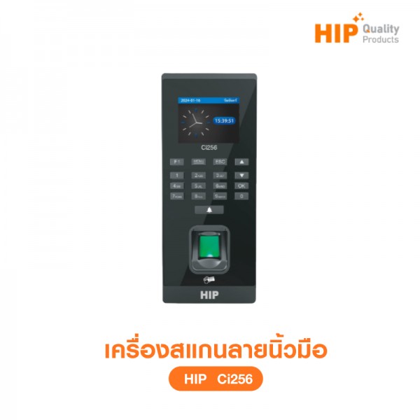เครื่องสแกนลายนิ้วมือ รุ่น Ci256