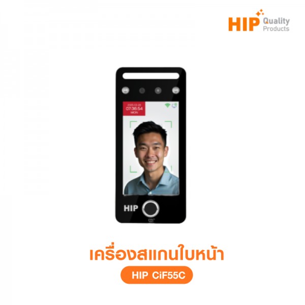 เครื่องสแกนใบหน้า รุ่น CiF55C
