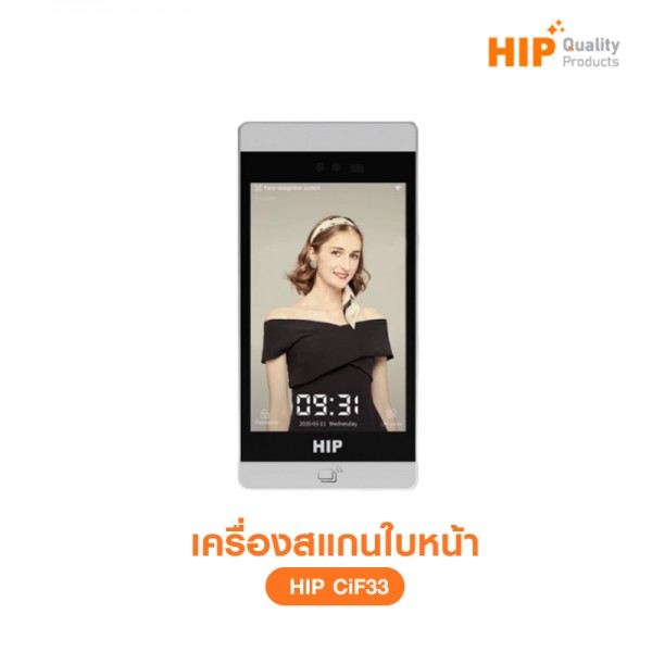 เครื่องสแกนใบหน้า รุ่น CiF33
