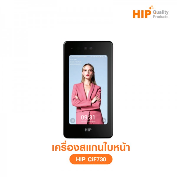 เครื่องสแกนใบหน้า AI รุ่น CiF730