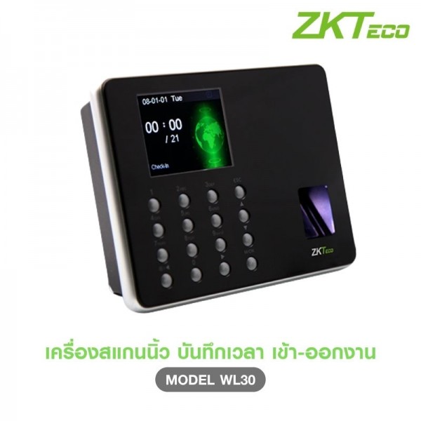 เครื่องสแกนลายนิ้วมือ สำหรับบันทึกเวลาทำงาน Finger Scan ZKTECO WL30