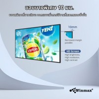 กระดานเมนูแบบดิจิตอล ขนาด 32 นิ้ว Digital Menu Board Winmax รุ่น Win 451