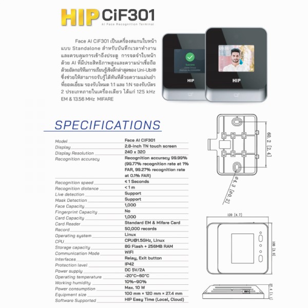 เครื่องสแกนใบหน้า AI รุ่น CiF301