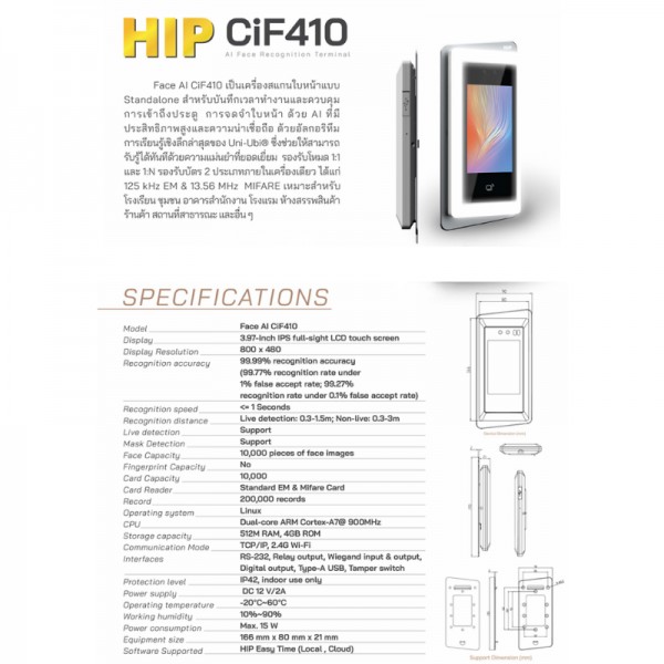เครื่องสแกนใบหน้า AI รุ่น CiF410