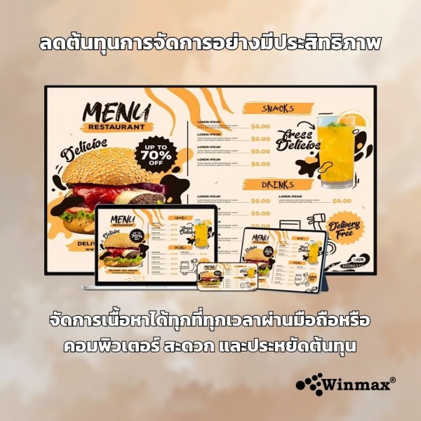 กระดานเมนูแบบดิจิตอล ขนาด 65 นิ้ว Digital Menu Board Winmax รุ่น Win 454
