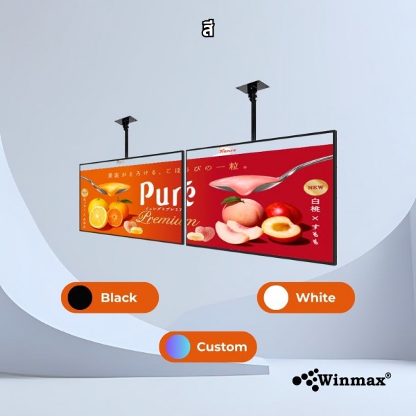 กระดานเมนูแบบดิจิตอล ขนาด 65 นิ้ว Digital Menu Board Winmax รุ่น Win 454