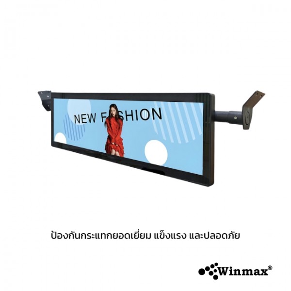 จอโฆษณาดิจิตอลบนรถโดยสาร Bus ceiling mount LCD digital signage ขนาด 29 นิ้ว WINMAX รุ่น WIN482
