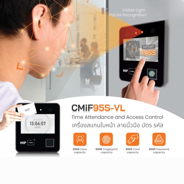 เครื่องสแกนใบหน้า รุ่น CMiF95S-VL