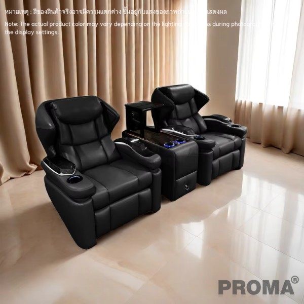 โซฟาโรงหนัง VIP ดีไซน์เฟิร์สคลาสปรับไฟฟ้า รุ่น Proma-SFT-04