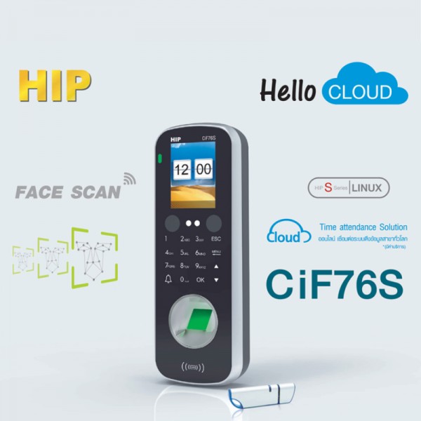 เครื่องสแกนลายนิ้วมือ รุ่น CiF76S