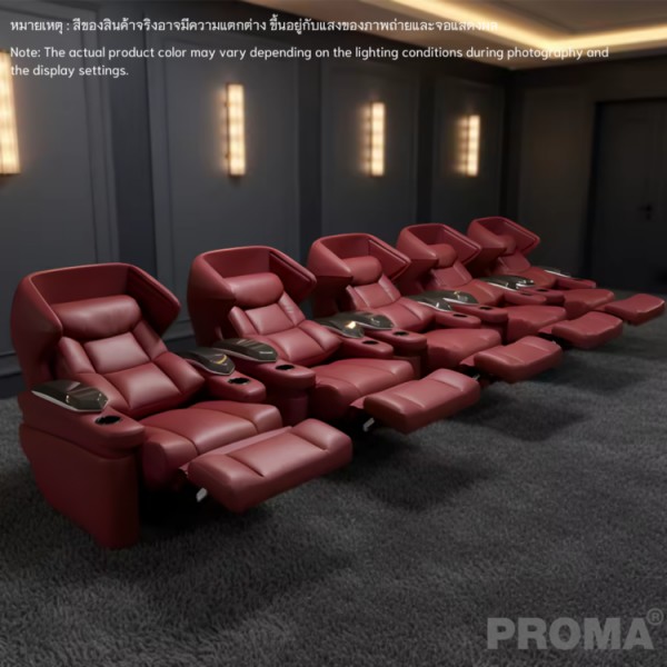 โซฟาโรงหนัง VIP ดีไซน์เฟิร์สคลาสปรับไฟฟ้า รุ่น Proma-SFT-04