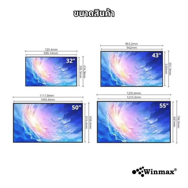 กระดานเมนูแบบดิจิตอล ขนาด 65 นิ้ว Digital Menu Board Winmax รุ่น Win 454