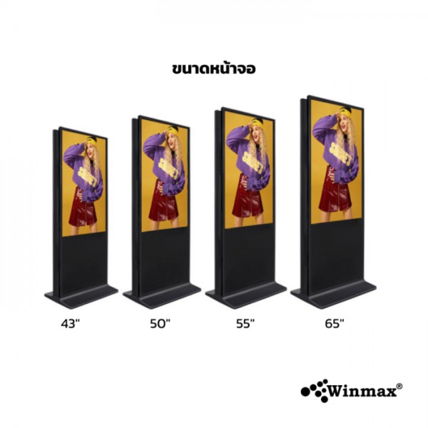 ป้ายโฆษณาดิจิทัลแบบหน้าจอ 2 ด้าน ขนาด 65 นิ้ว ความคมชัด 4K Digital Signage Double Sided Winmax model Win-DIDS-414-65