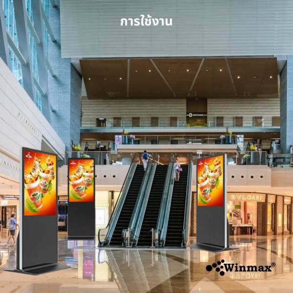 ป้ายแสดงโฆษณาดิจิตอลแบบตั้งพื้น ขนาด 65 นิ้ว Winmax รุ่น Win-DIV411-65