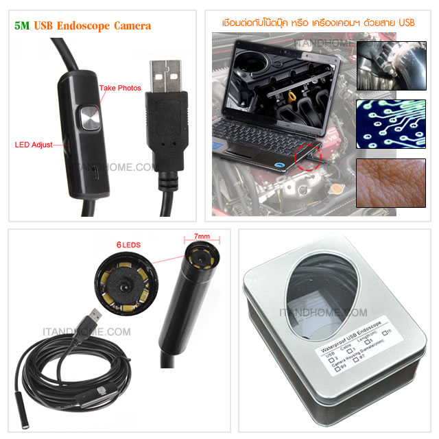 5M USB Waterproof Borescope Endoscope Inspection