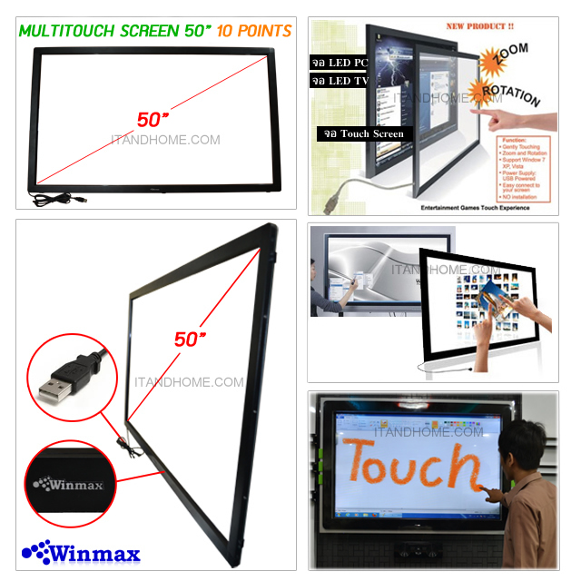  Infrared Touch Screen Monitor 50 inch 10 Points