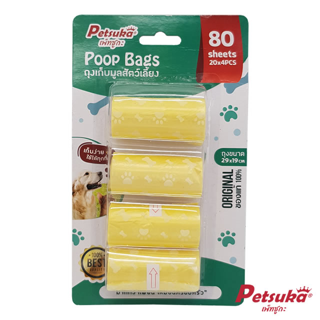 Petsuka Dog Stool Bag Set 4 Pcs