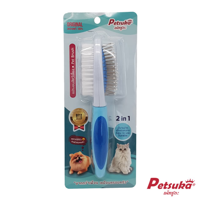 Pet Brush Double-sided Pet Hair