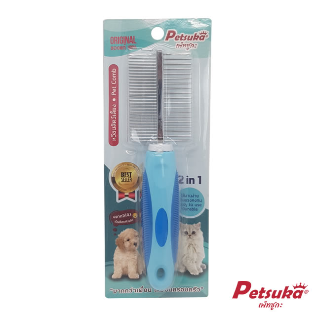 Pet Comb Double-sided Pet Hair