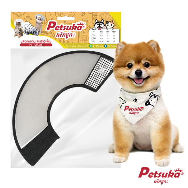 ปลอกคอกันเลีย (Collar) Petsuka สำหรับสุนัขและแมว ขนาด SS