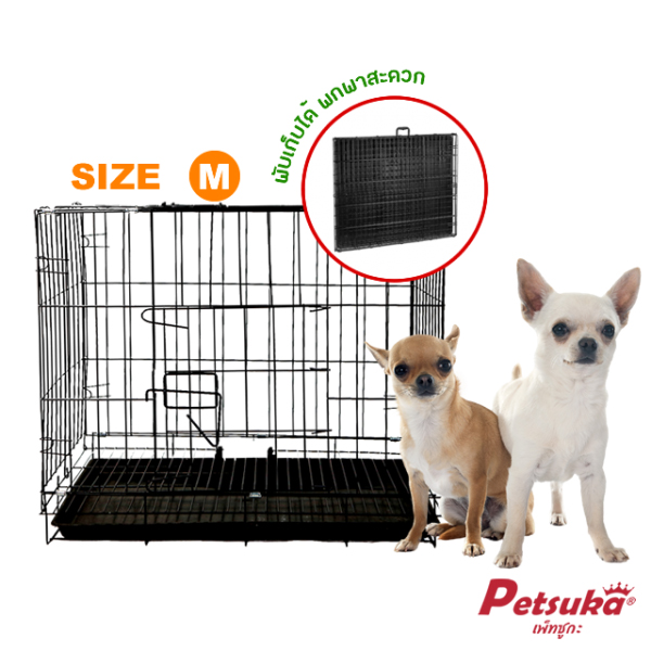 กรงสัตว์เลี้ยง Petsuka พับเก็บได้ ขนาด M