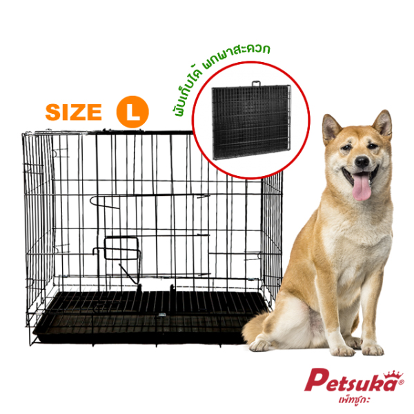 กรงสัตว์เลี้ยง Petsuka พับเก็บได้ ขนาด L