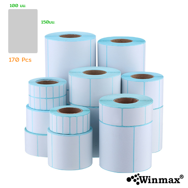 สติ๊กเกอร์บาร์โค้ด Winmax กันน้ำ สำหรับปริ้นใบปะหน้า สลากติดสินค้า รองรับ SHOPEE LAZADA JD และขนส่งต่าง เช่น Kerry/J&T/Flash 100x150 mm. (170 ดวง)